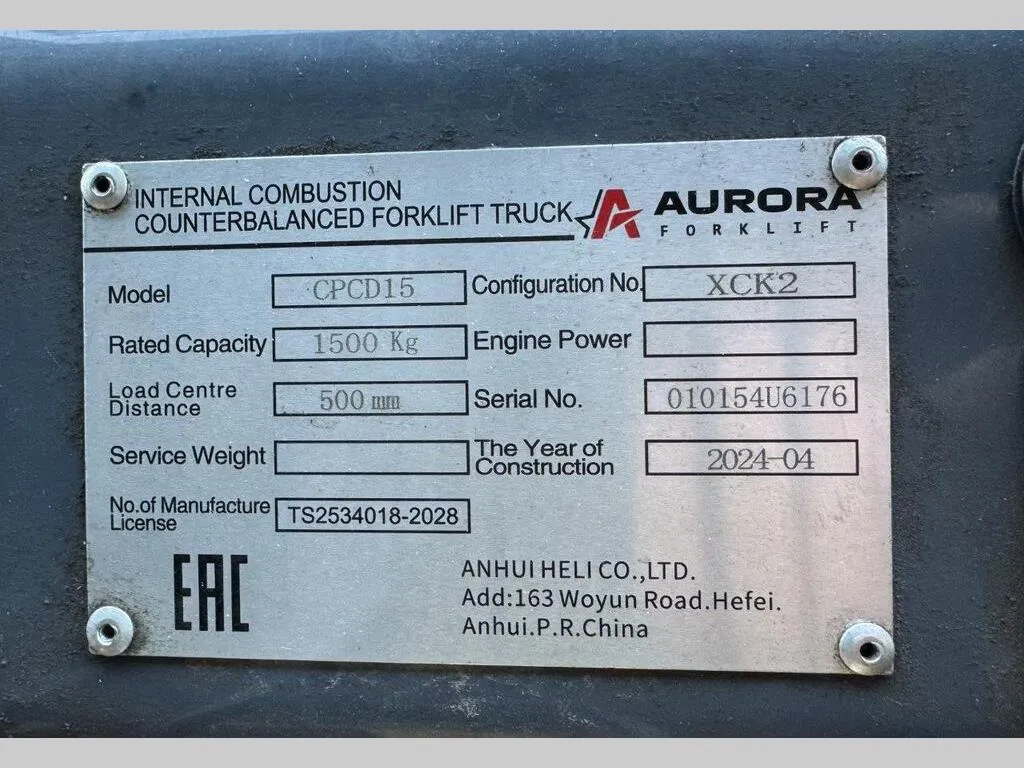 AURORA HELI CPCD15, фото 5
