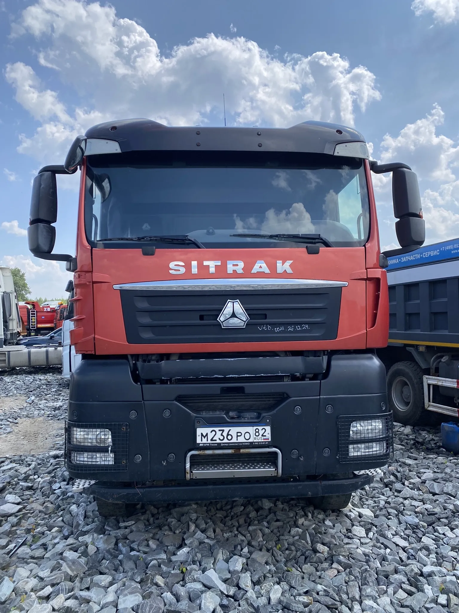 Sitrak C7H, фото 2