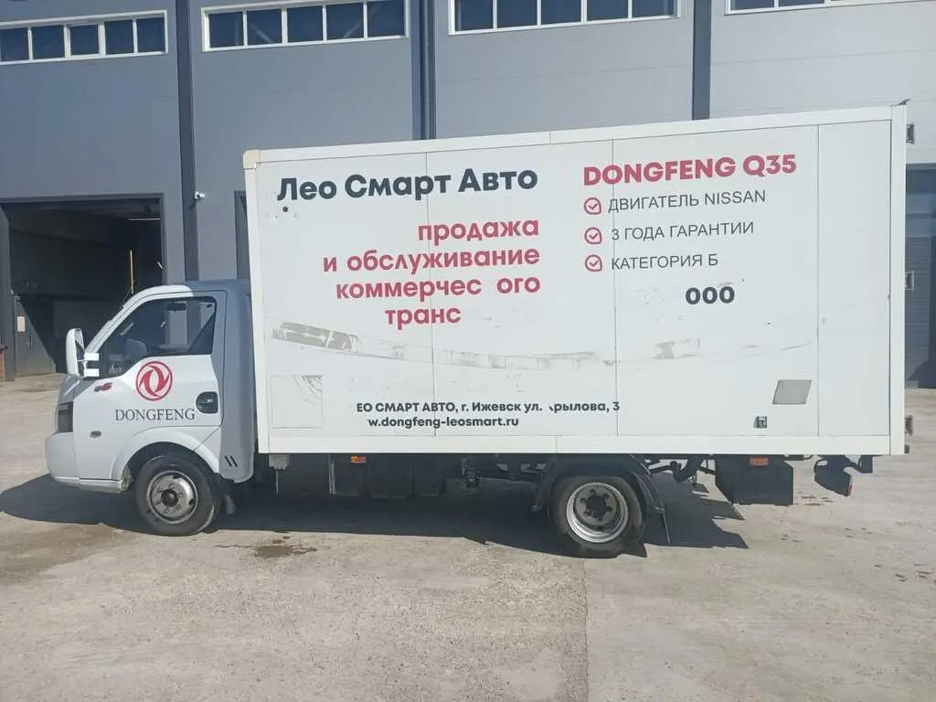 DONGFENG H30, фото 4