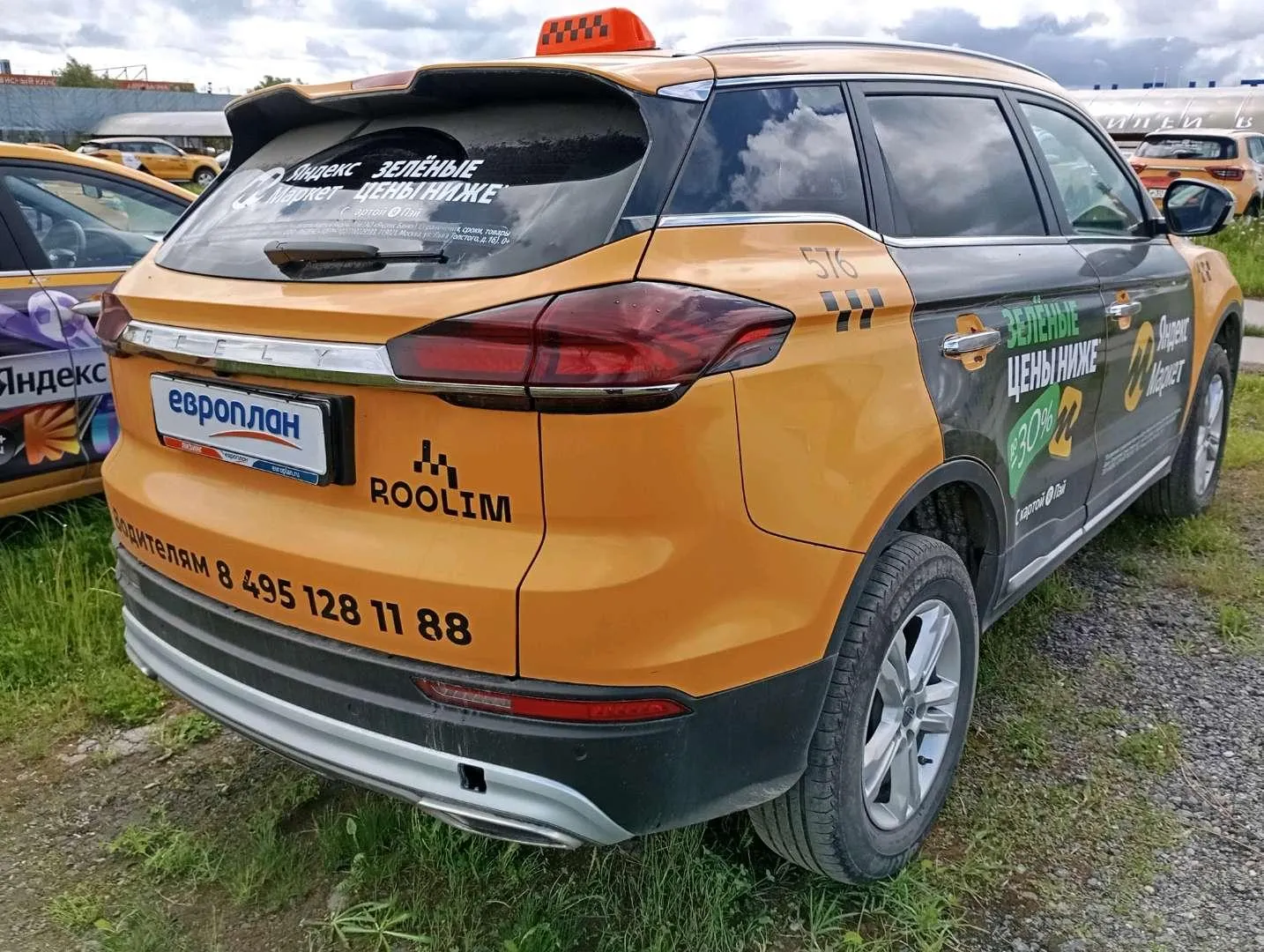 Geely Atlas Pro Комфорт 1.5Т 150 л.с. АТ, фото 3