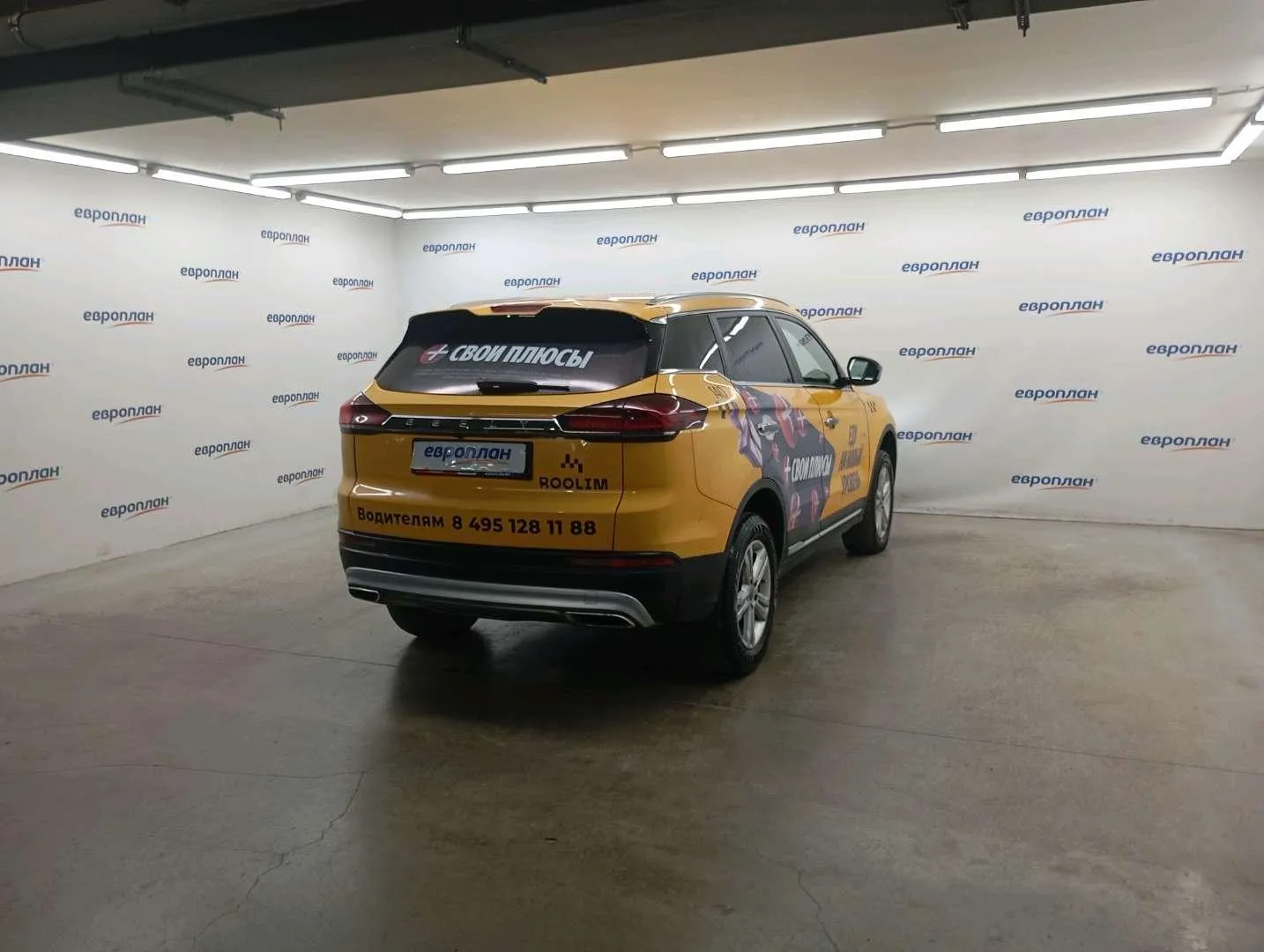 Geely Atlas Pro Комфорт 1.5Т 150 л.с. АТ, фото 3
