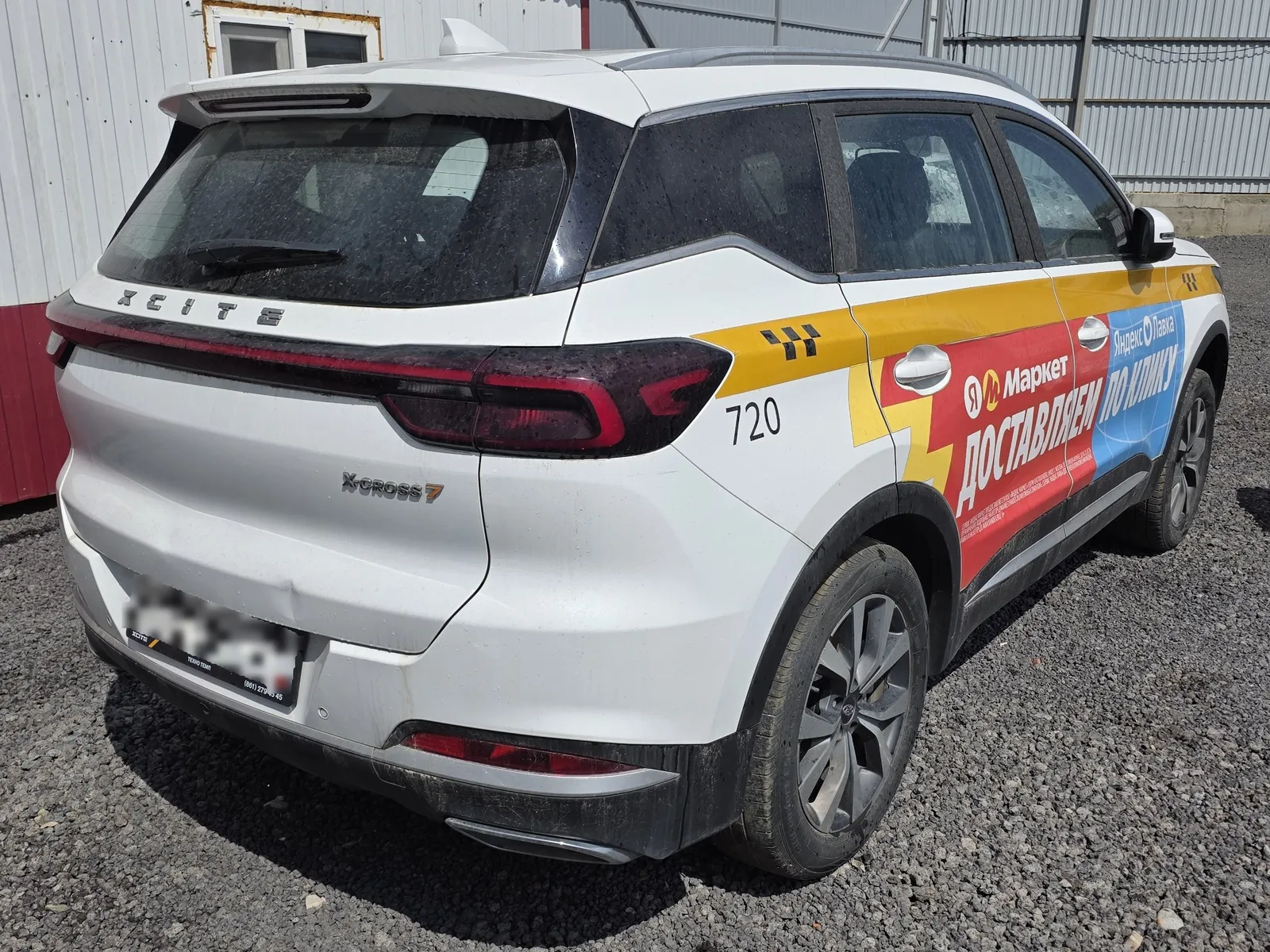 Xcite X-CROSS 7, фото 3