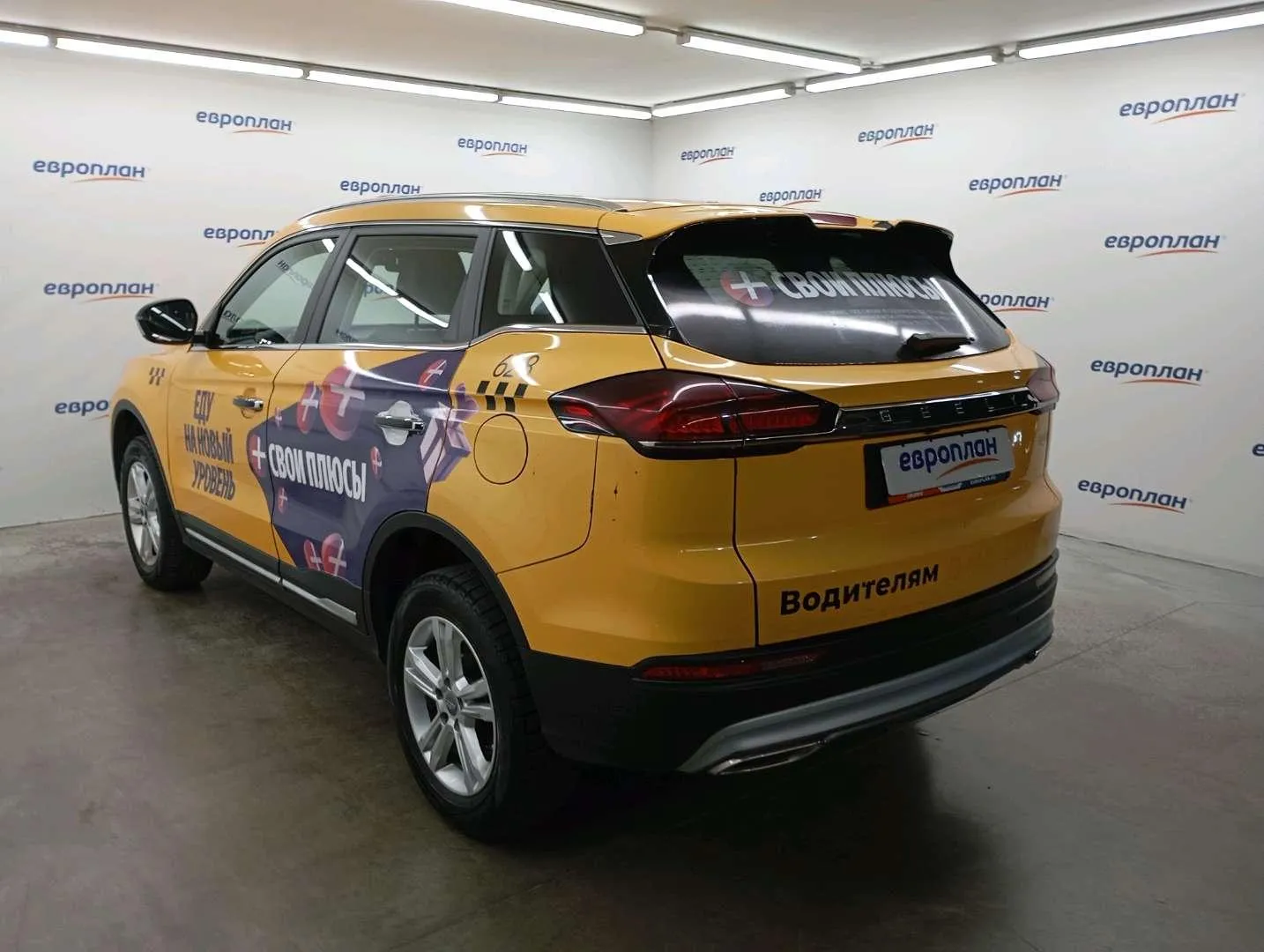 Geely Atlas Pro Комфорт 1.5Т 150 л.с. АТ, фото 4