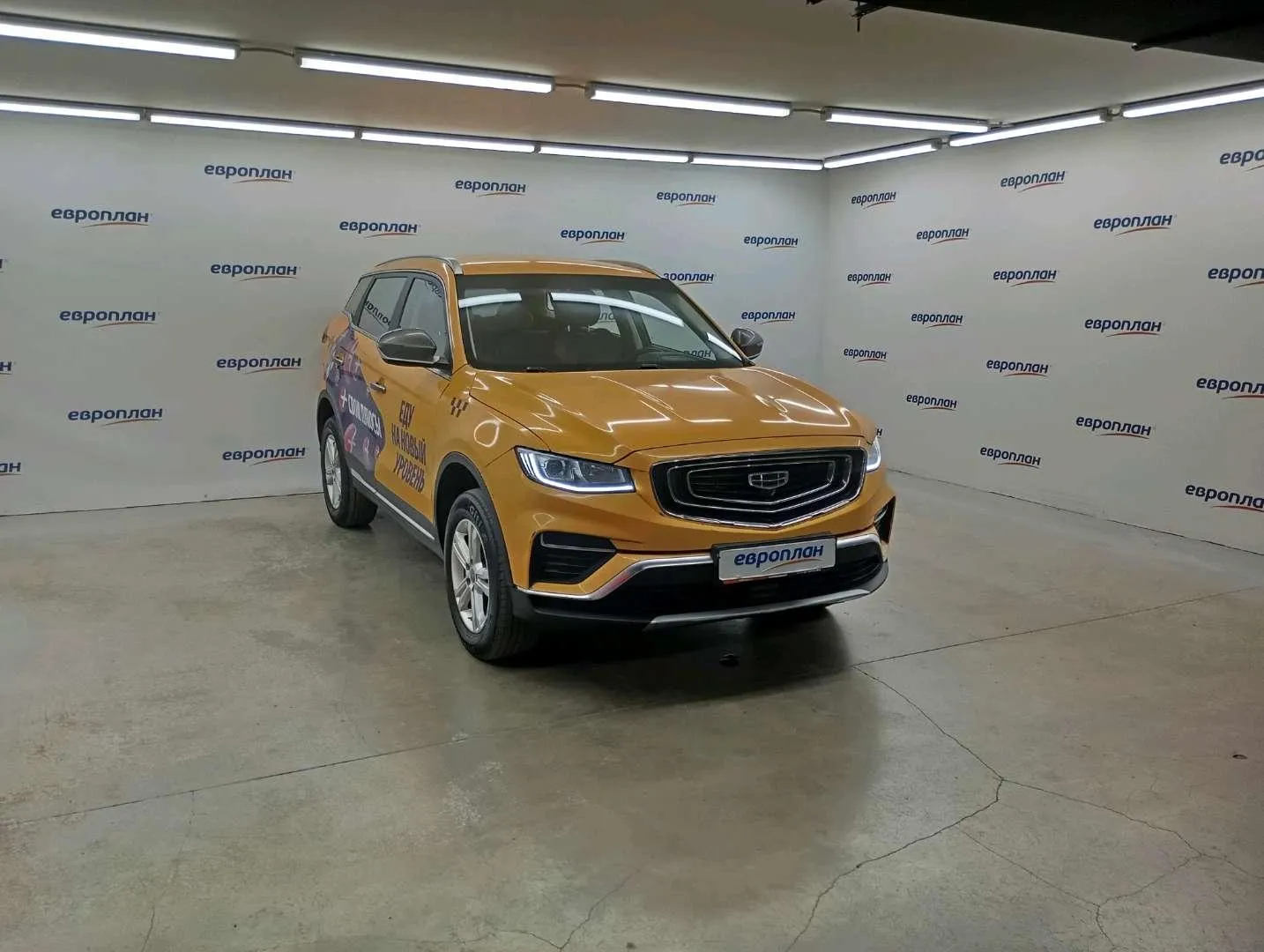 Geely Atlas Pro Комфорт 1.5Т 150 л.с. АТ, фото 2