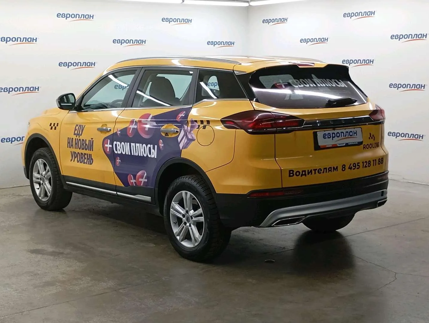 Geely Atlas Pro Комфорт 1.5Т 150 л.с. АТ, фото 4