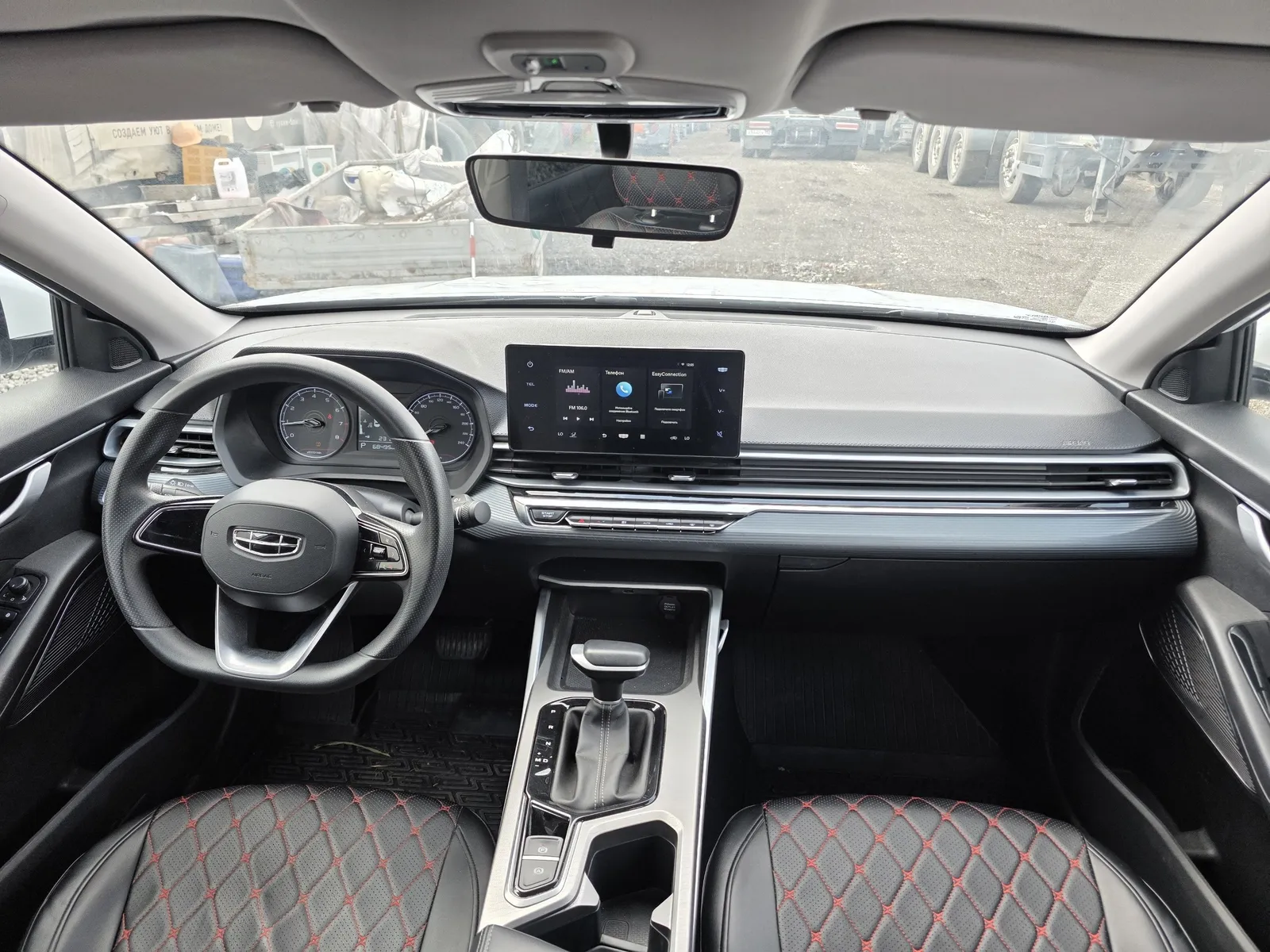 Geely EMGRAND, фото 5