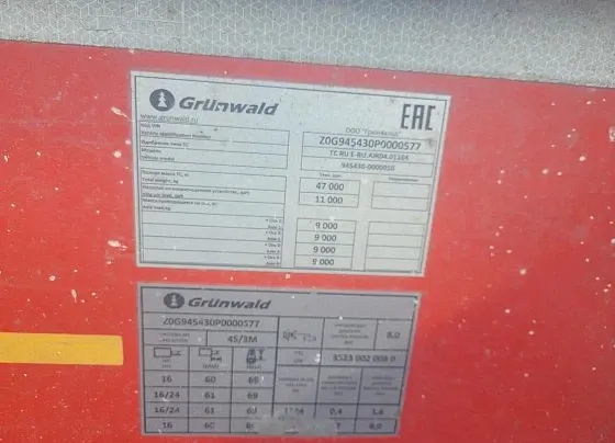Grunwald Gr.C-L4, фото 5