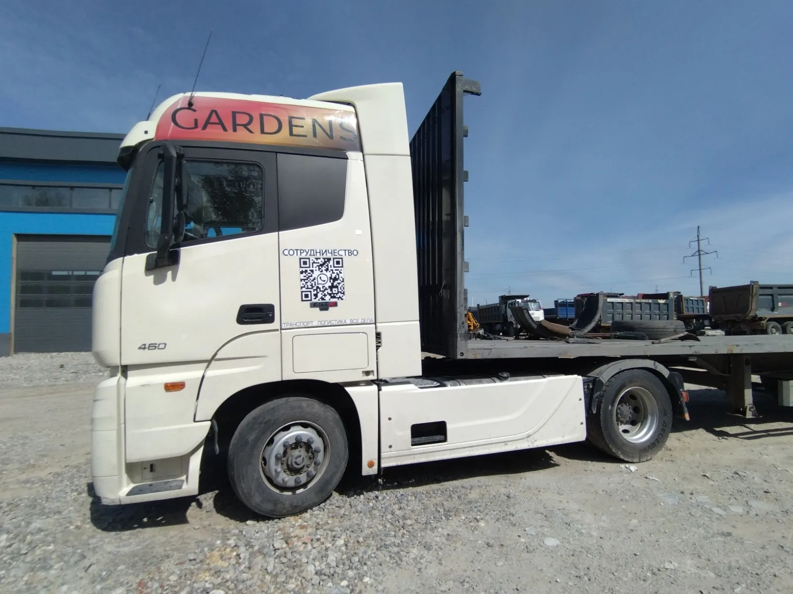 Foton Auman EST A, фото 4