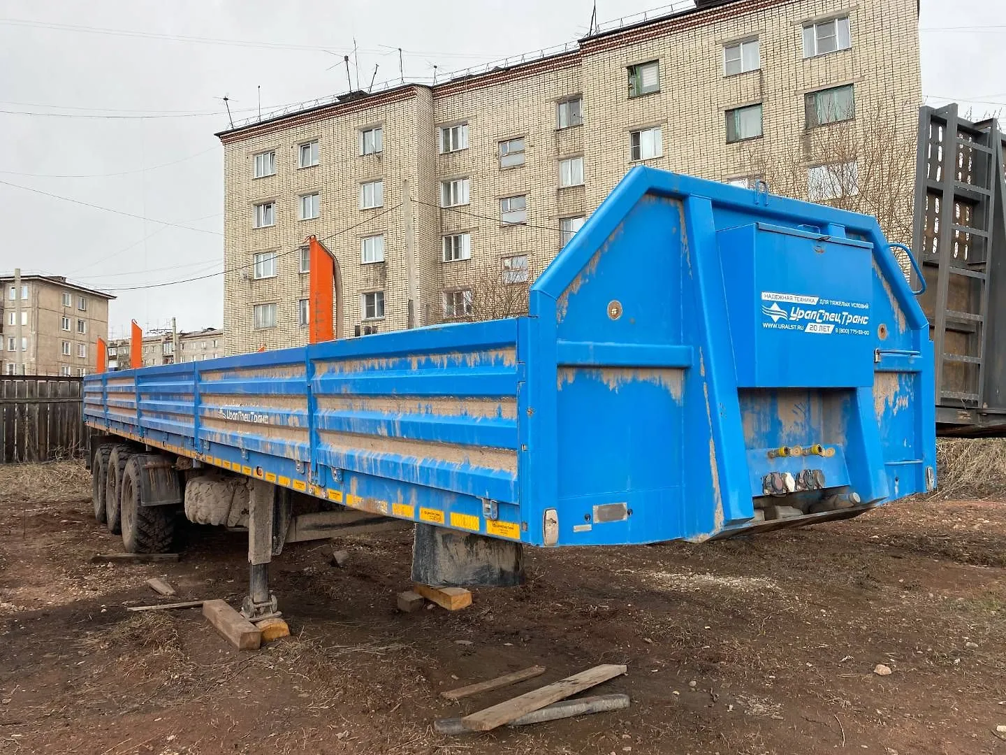 УралСпецТранс 94651* Полуприцеп бортовой, фото 2