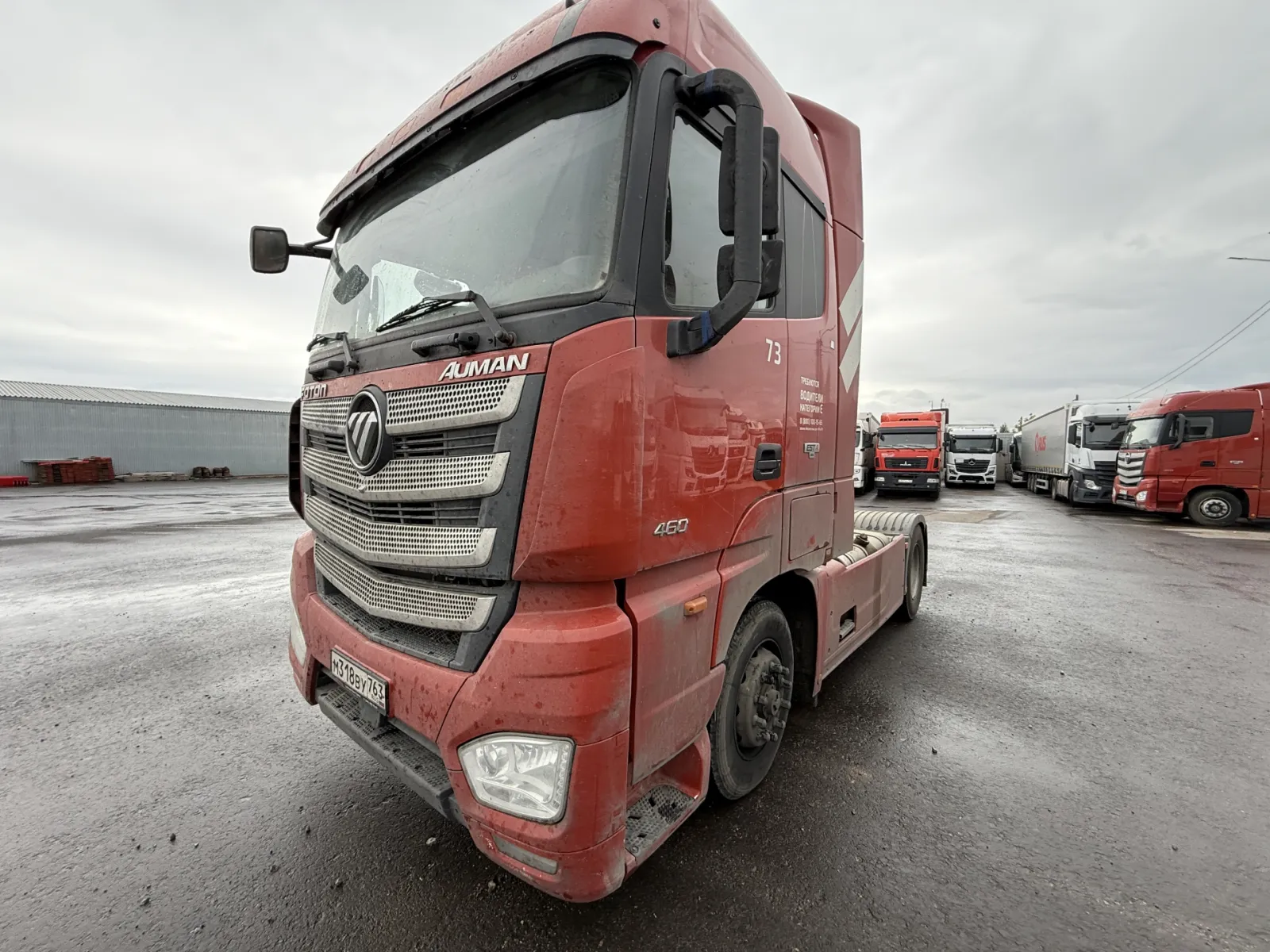 Foton Auman EST A, фото 2