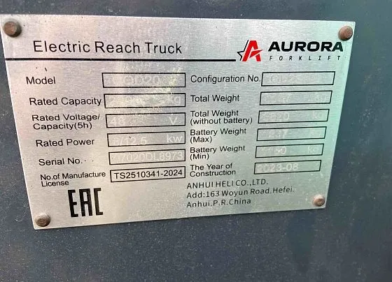 Aurora Forklift CQD20, фото 4