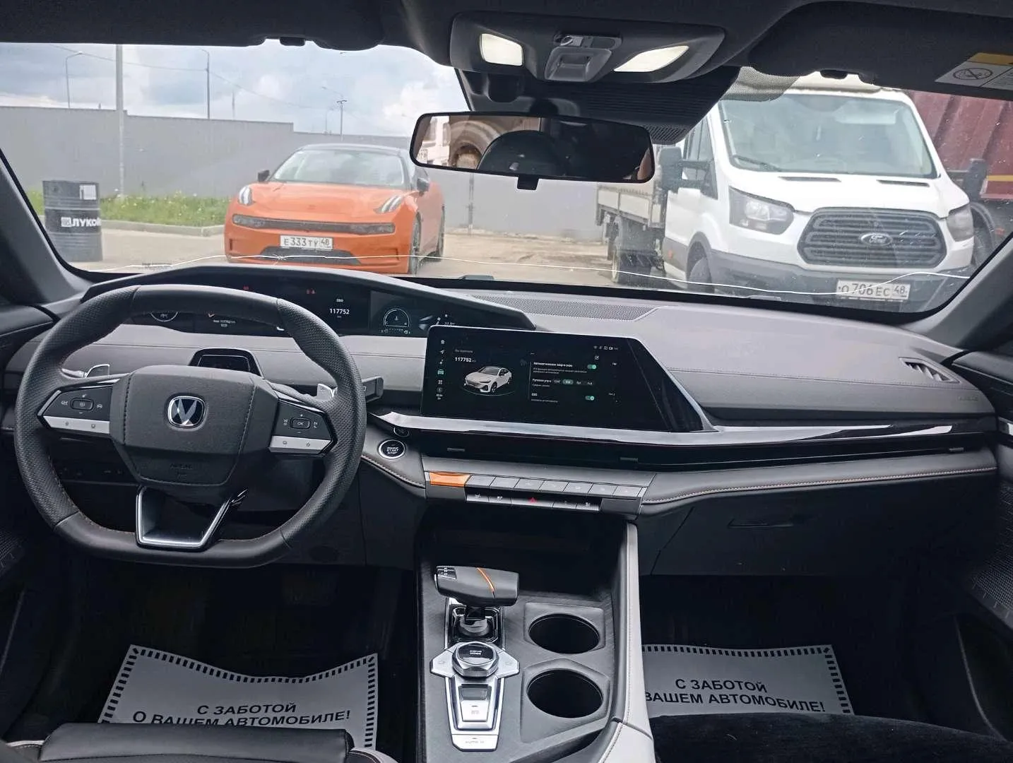 Changan Uni-V Комфорт 1.5Т АТ, фото 5