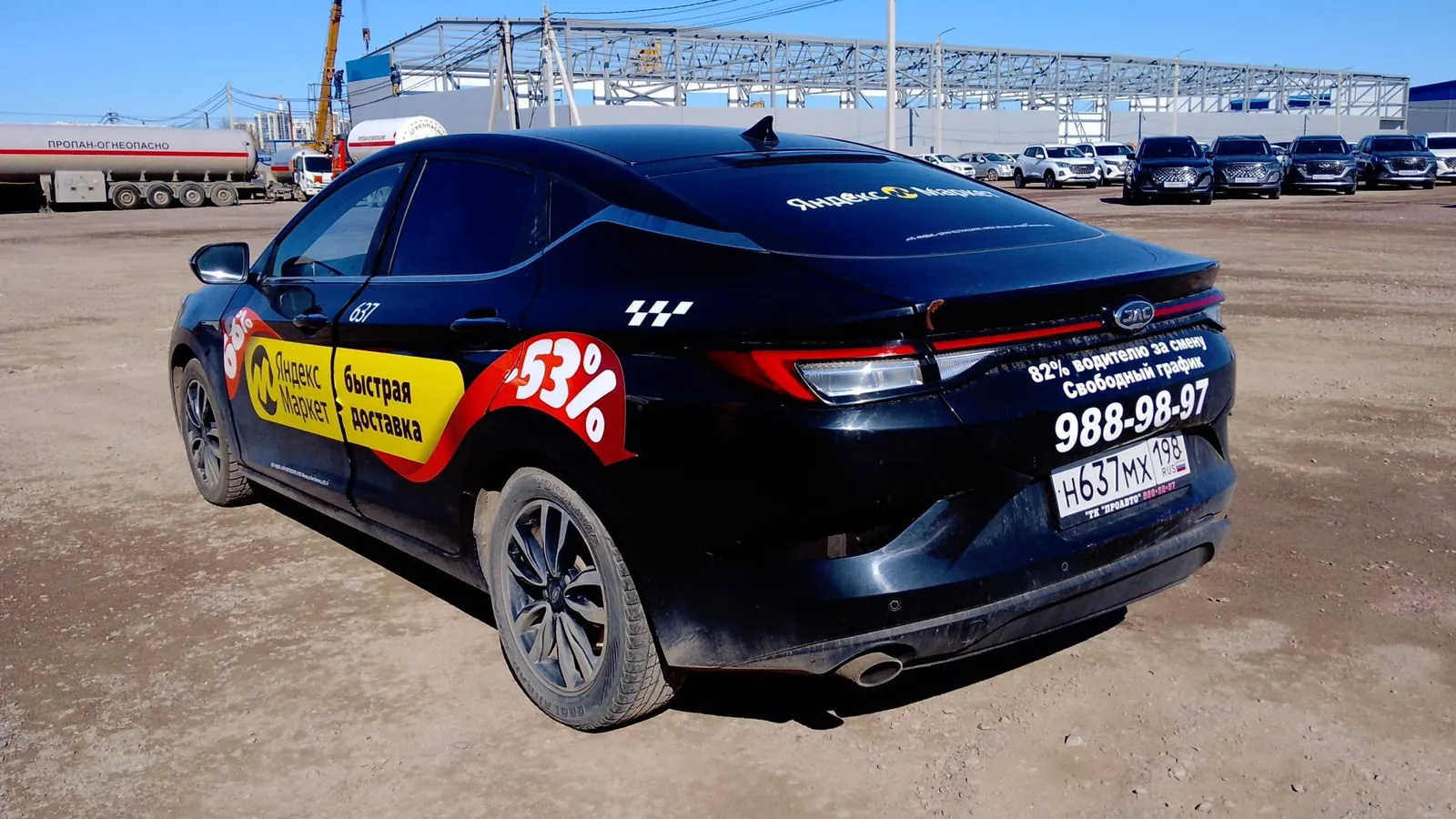 JAC J7 Комфорт 1.5 Вариатор, фото 4