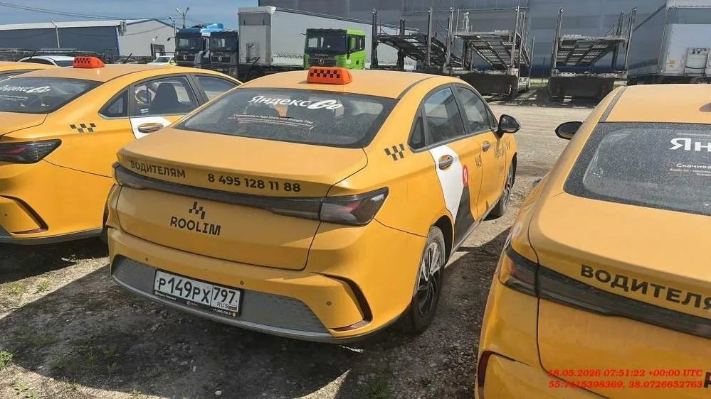 BAIC Ю5 Плюс (U5 Plus) Люкс 1.5 Вариатор, фото 4