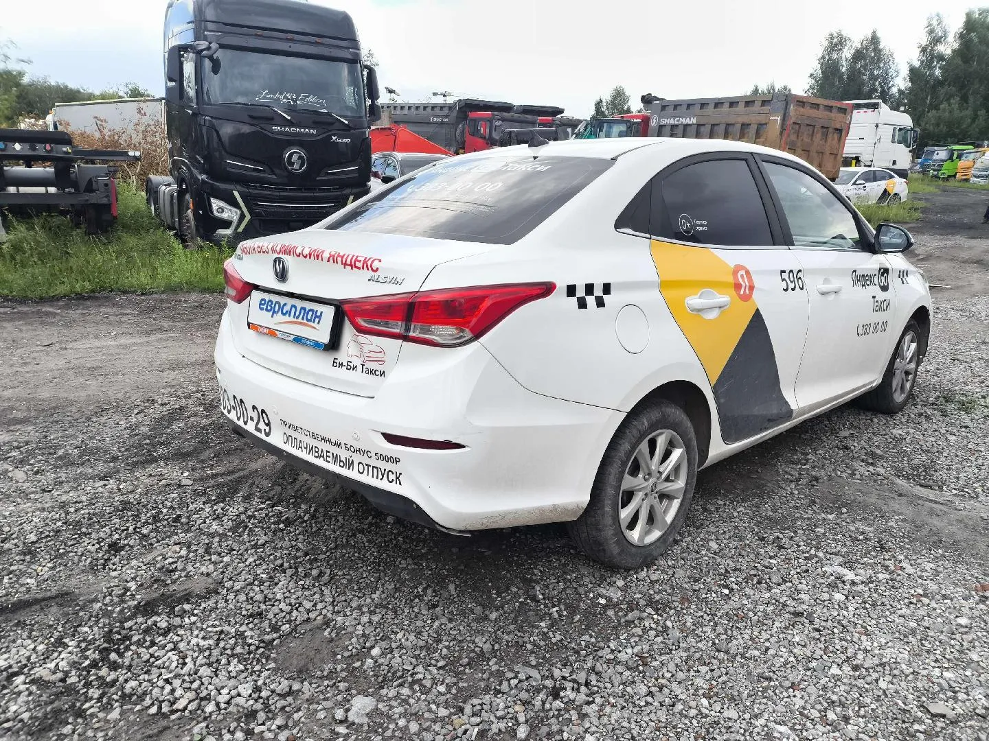 Changan Alsvin, фото 3
