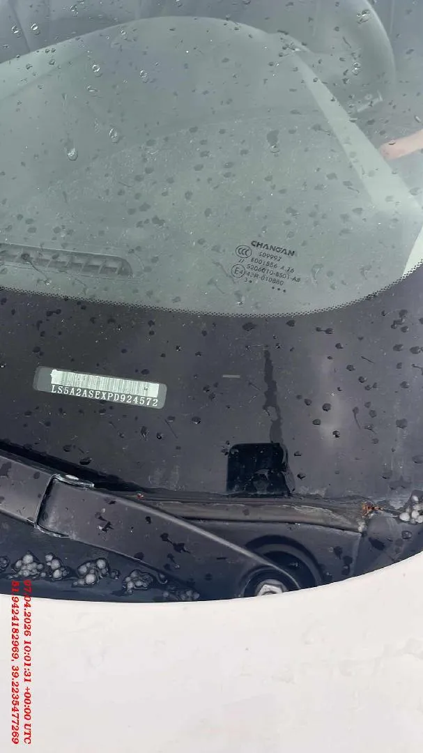 Changan Alsvin Стандарт 1.5 АТ, фото 3
