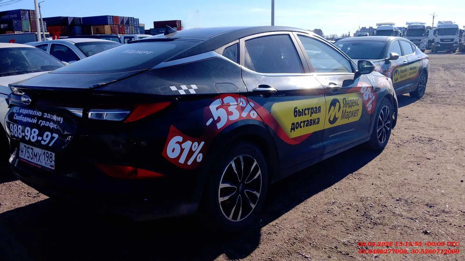 JAC J7 Комфорт 1.5 Вариатор, фото 5