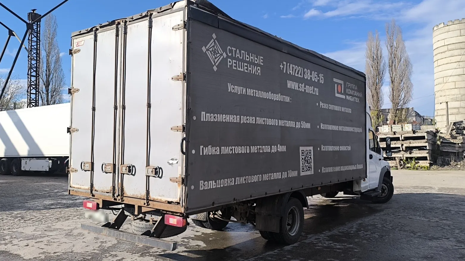 Автомаш 2824* на шасси GAZ GAZON NEXT 4x2 Бортовой (Евроборт), фото 3