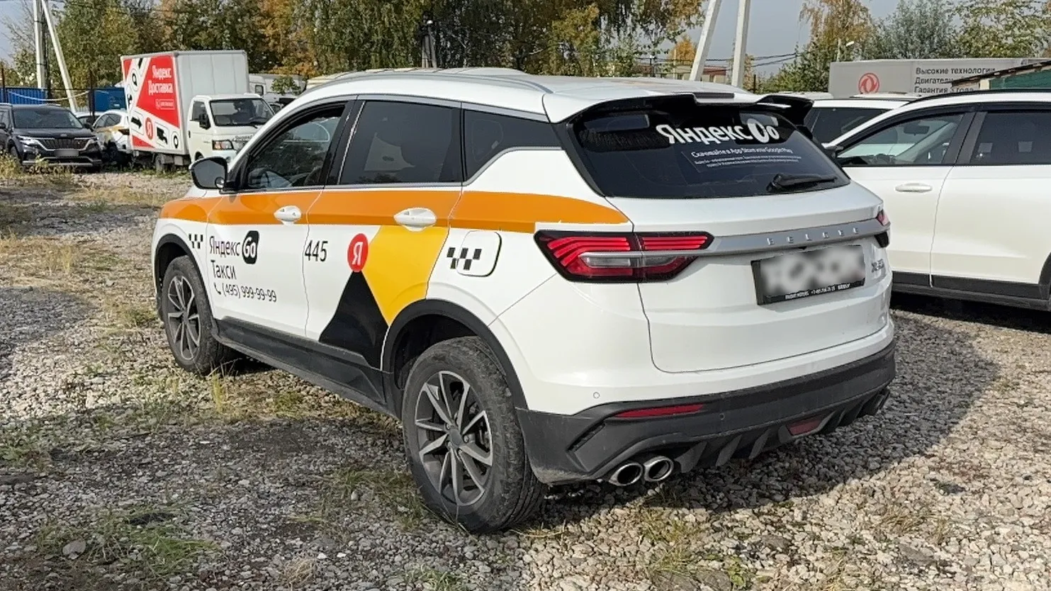 BELGEE X50, фото 4