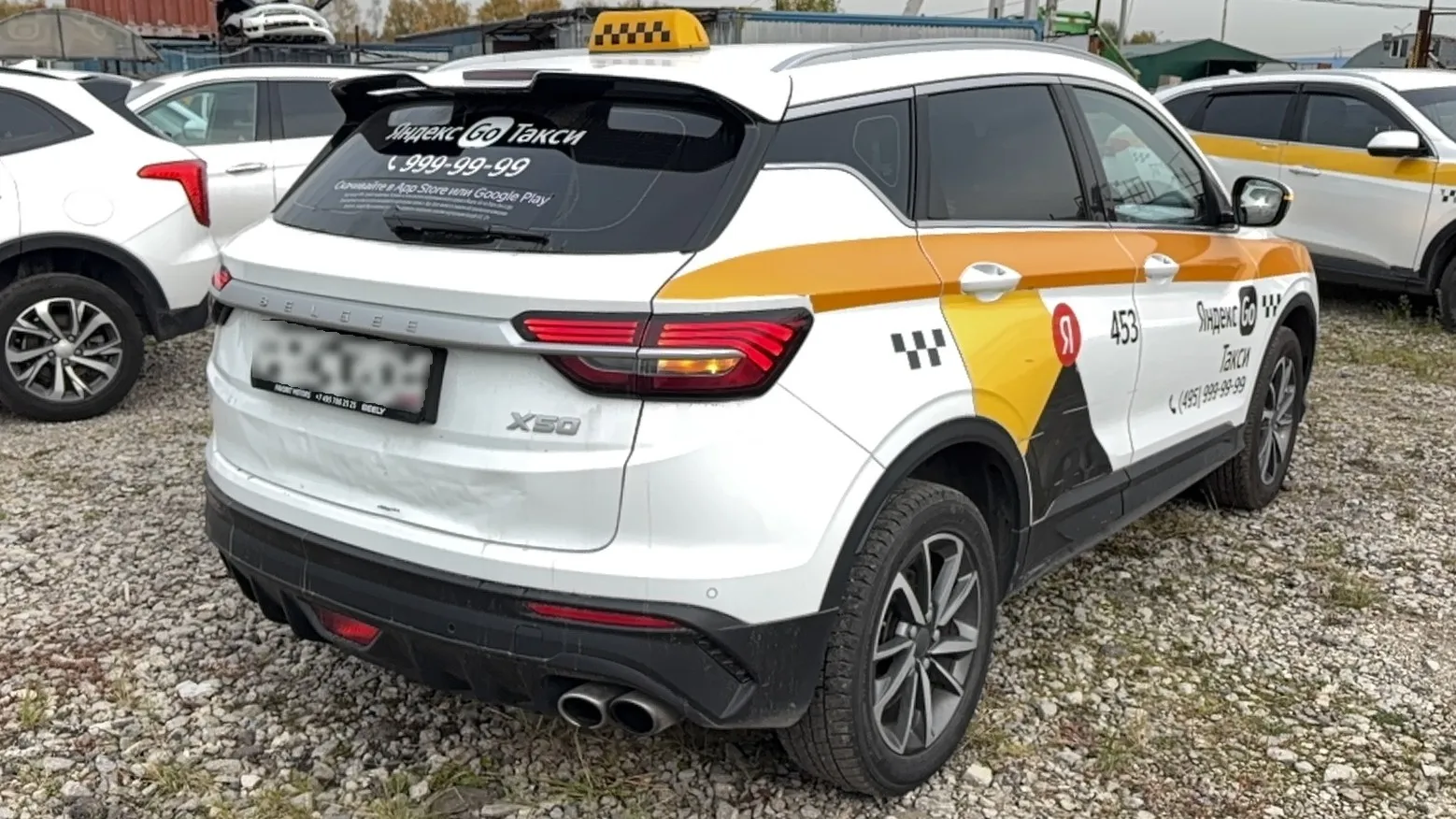 BELGEE X50, фото 3