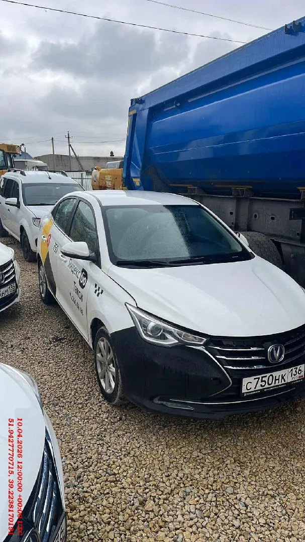 Changan Alsvin Стандарт 1.5 АТ, фото 2