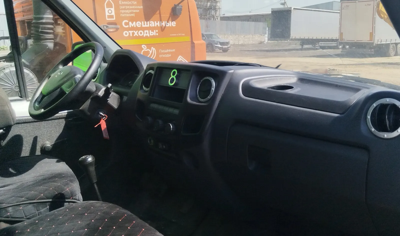 Автомаш 2834* на шасси GAZ GAZELLE BUSINESS Промтоварный, фото 5