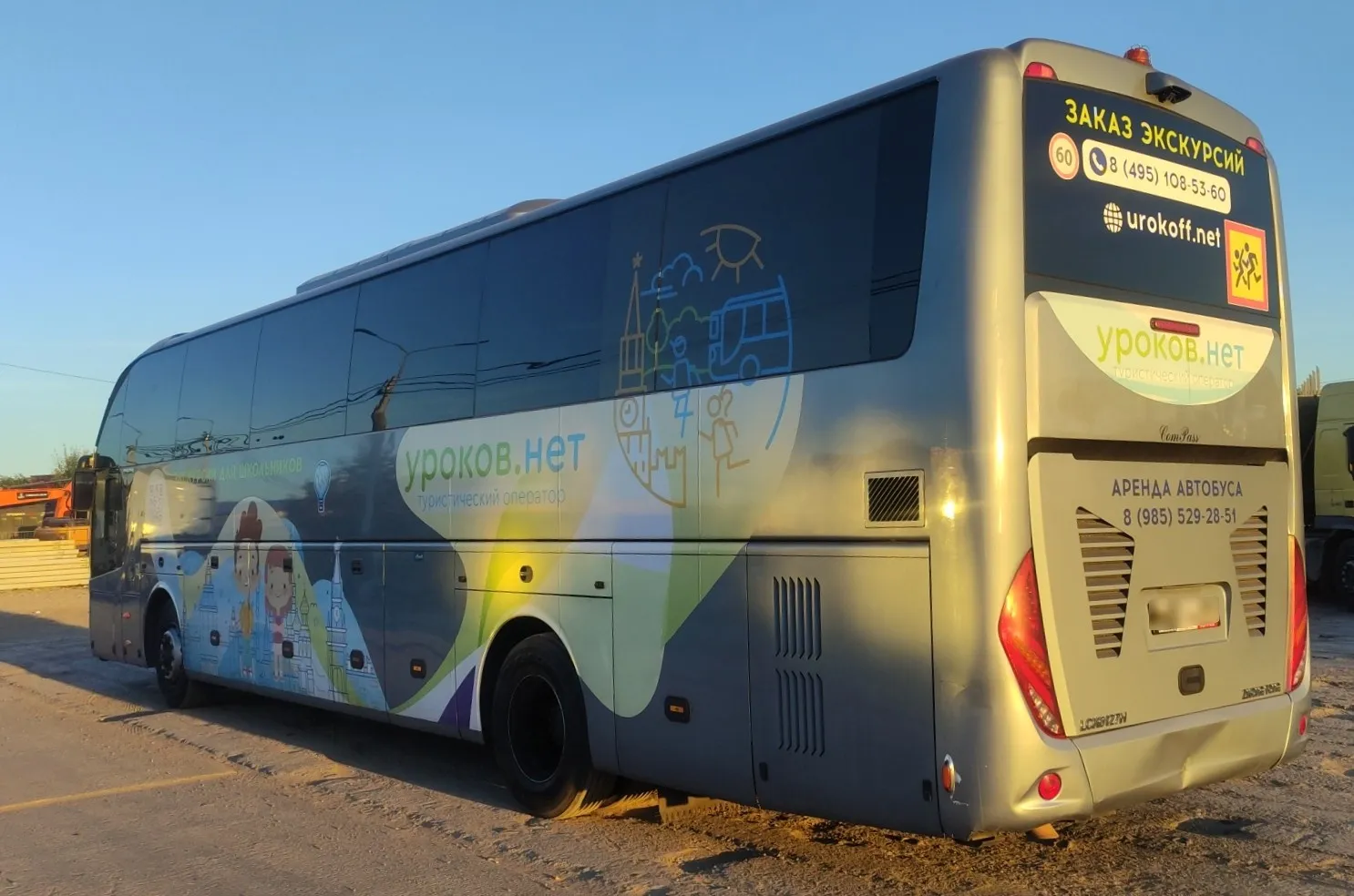 ZHONGTONG LCK6127* Автобус, фото 4