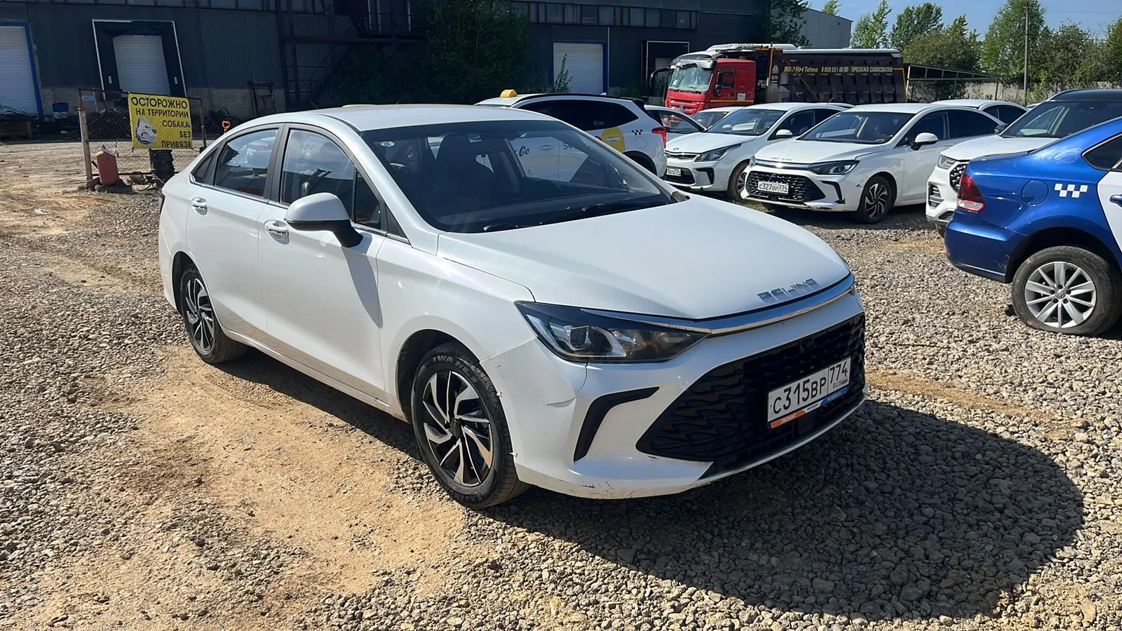 BAIC Ю5 Плюс (U5 Plus) Люкс 1.5 Вариатор, фото 2