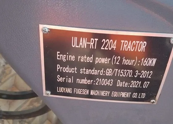 ULAN-RT 2204, фото 4
