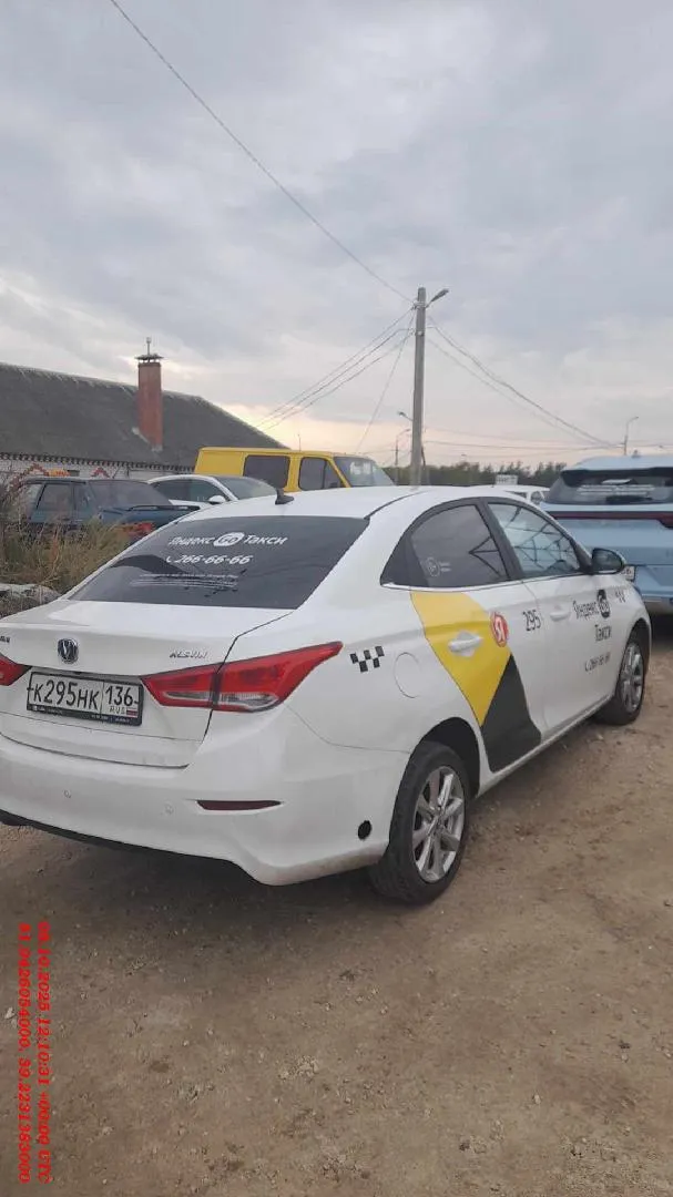 Changan Alsvin Стандарт 1.5 АТ, фото 2