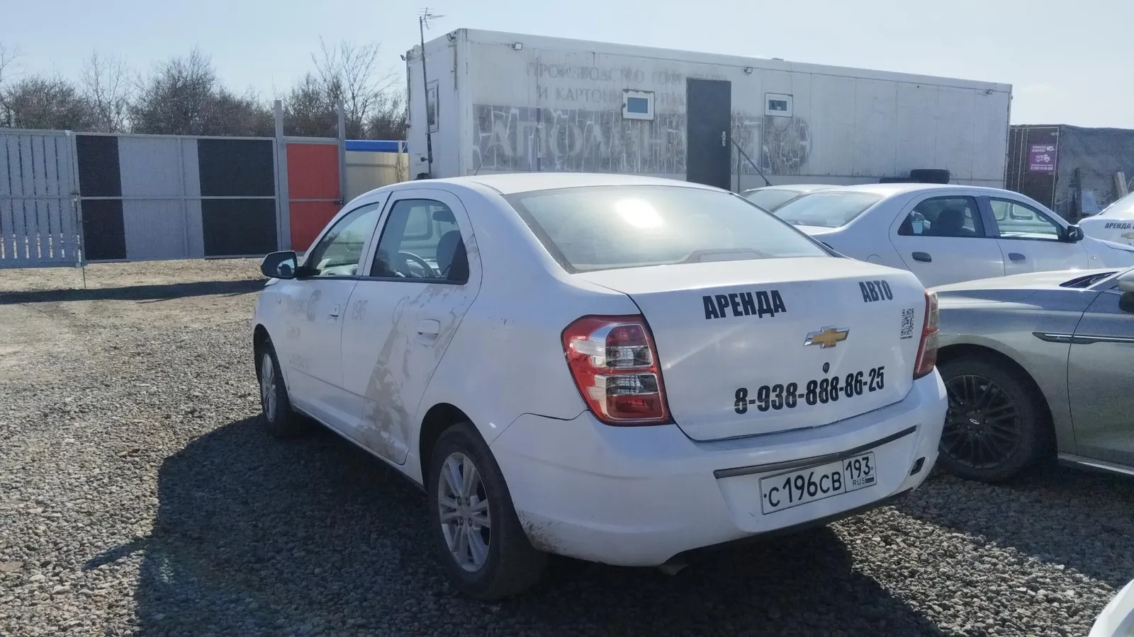 CHEVROLET Cobalt ЛТ-Зэт АТ, фото 4
