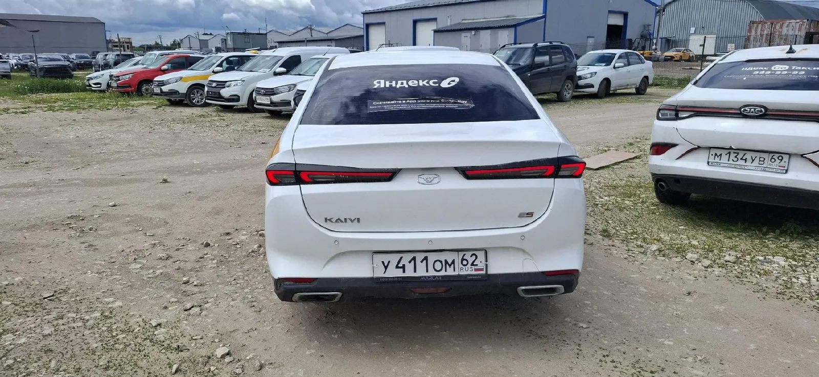 Kaiyi E5 Стандарт 1.5Т Вариатор, фото 3
