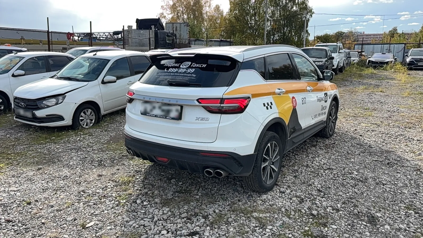 BELGEE X50, фото 3