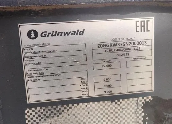 Grunwald Gr.Tr.Ti16-B-R, фото 4
