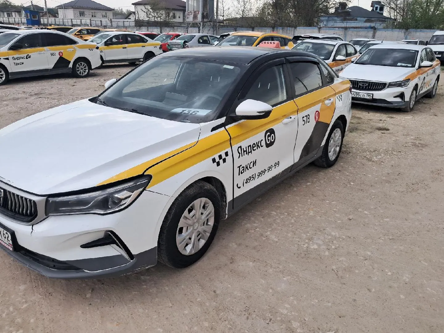 Geely Emgrand Комфорт 1.5 АТ, фото 2