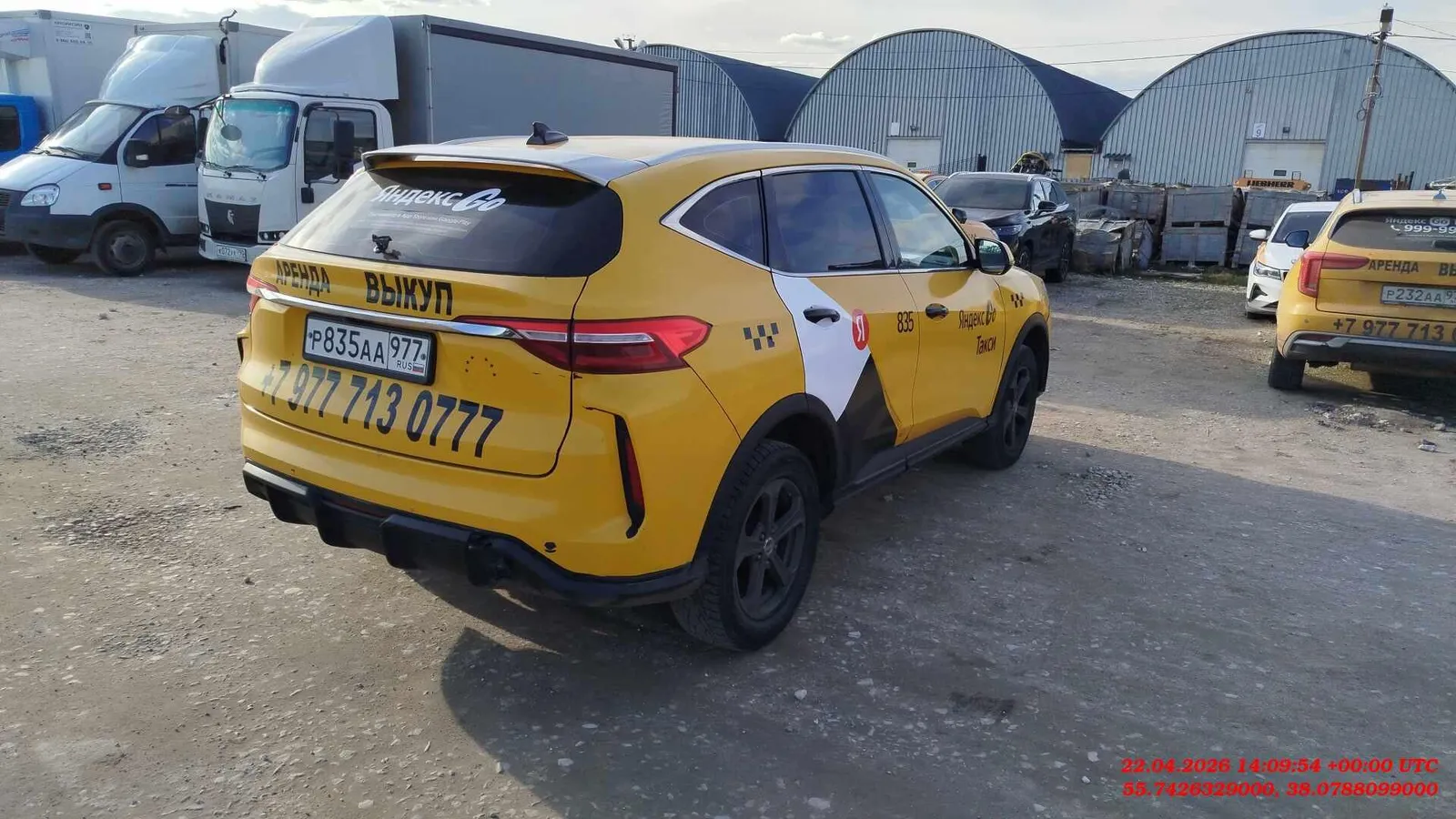 Haval F7 Элит 1.5 АТ, фото 4