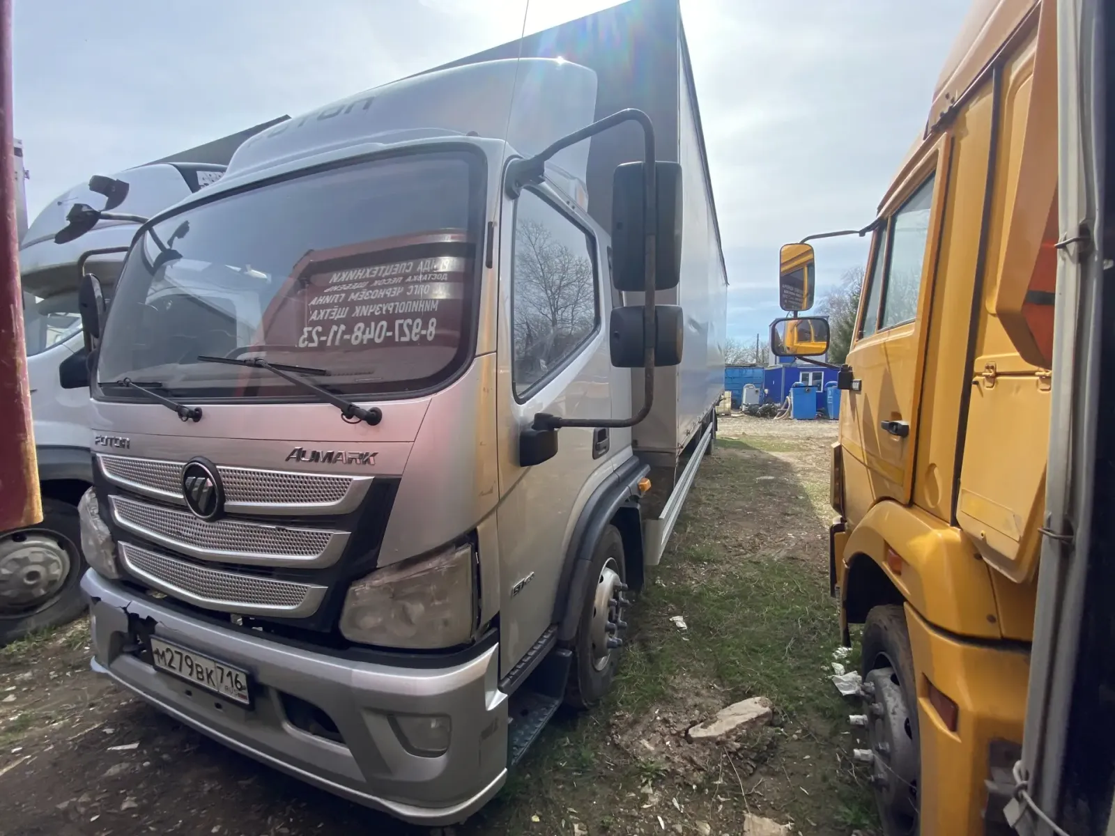 Foton S120, фото 3