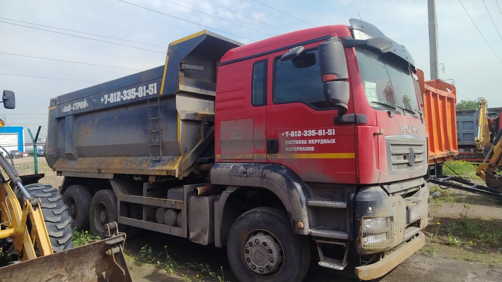 HOWO T5G 6x4 Самосвал, фото 2