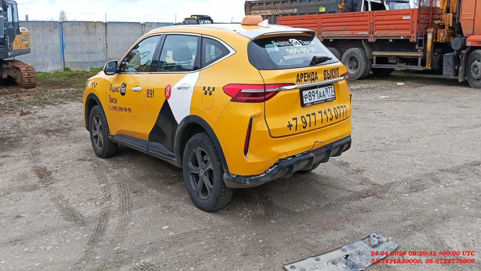 Haval F7 Элит 1.5 АТ, фото 3