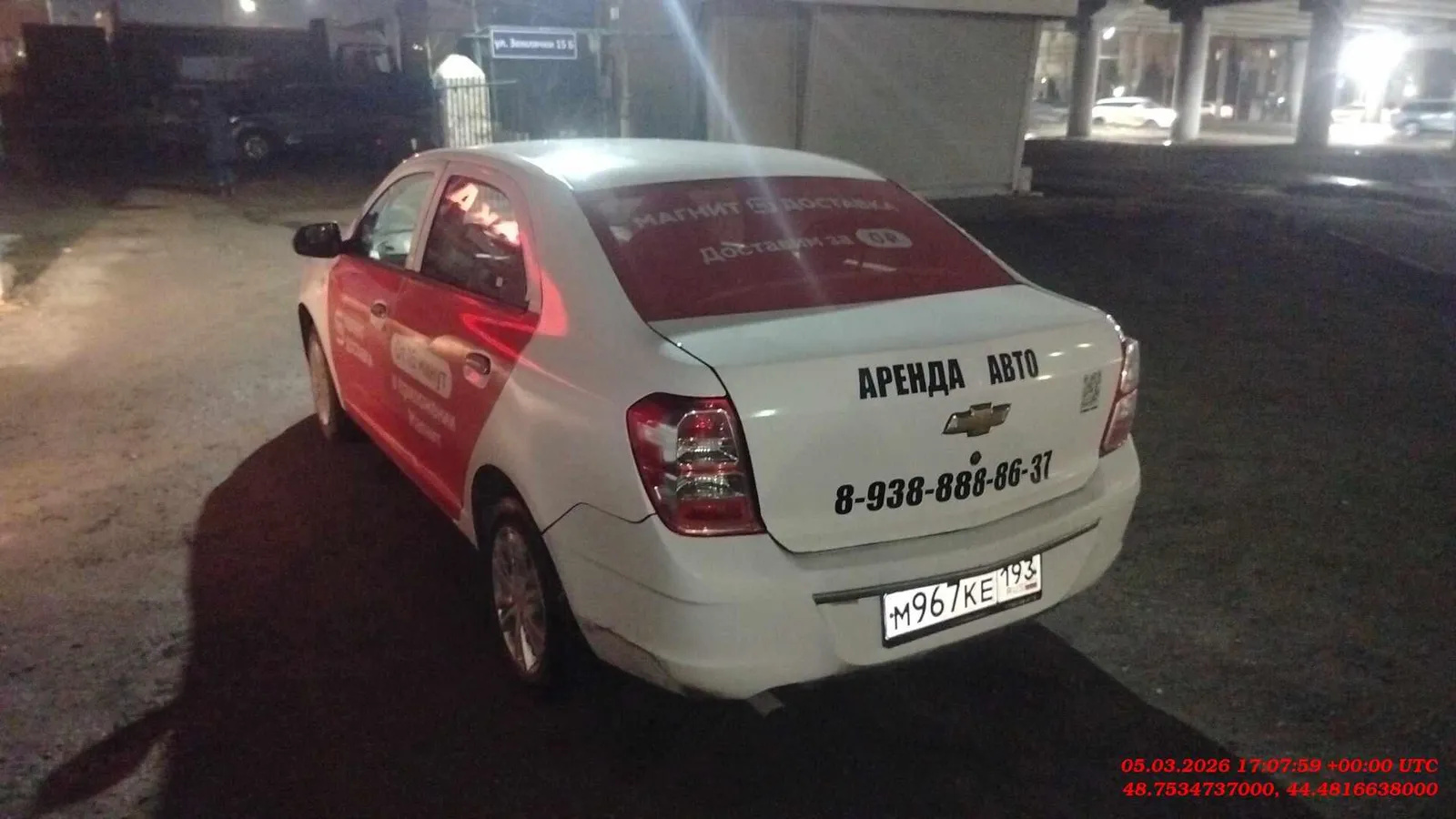 CHEVROLET Cobalt ЛТ-Зэт АТ, фото 3