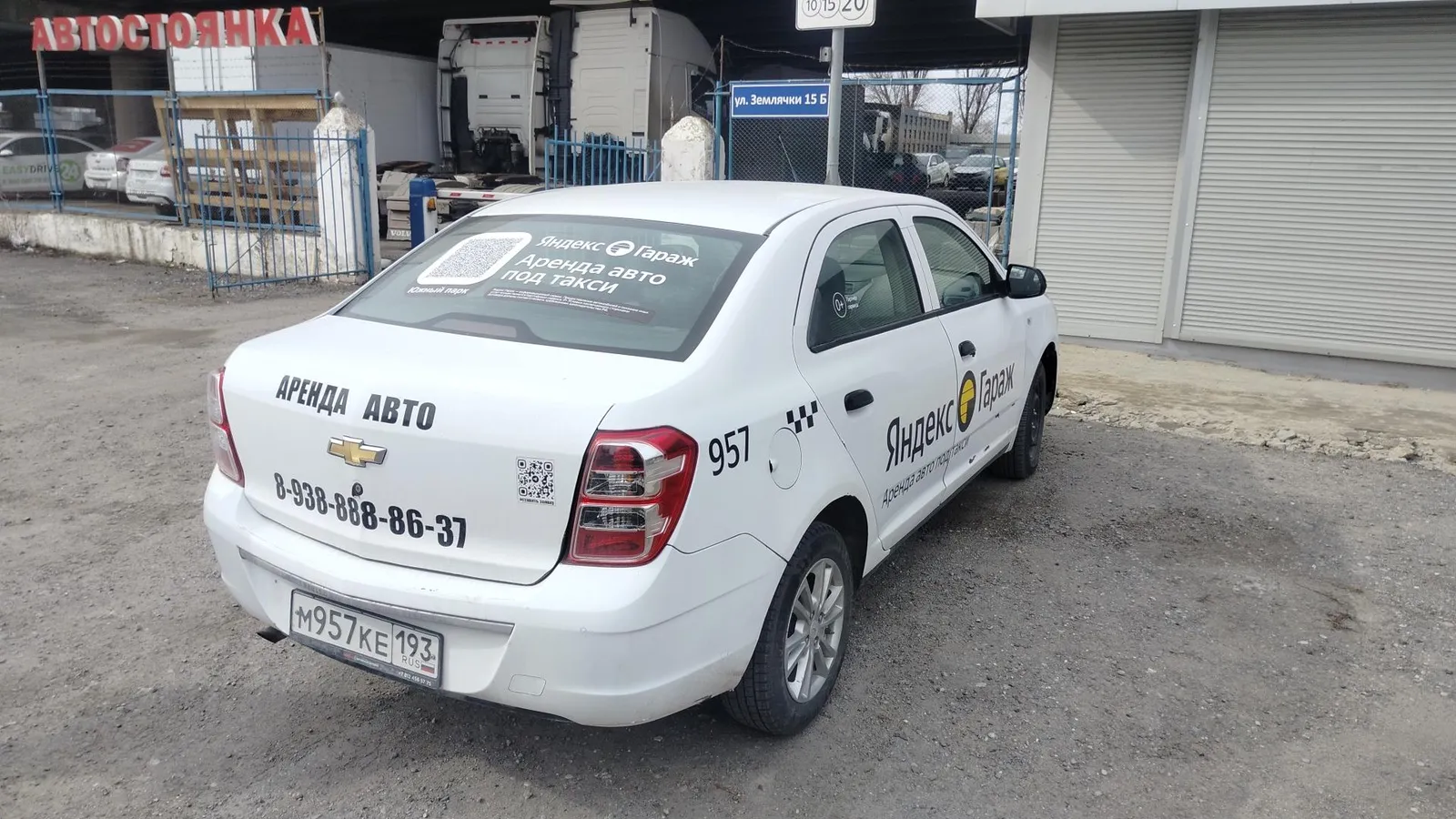 CHEVROLET Cobalt ЛТ-Зэт АТ, фото 4