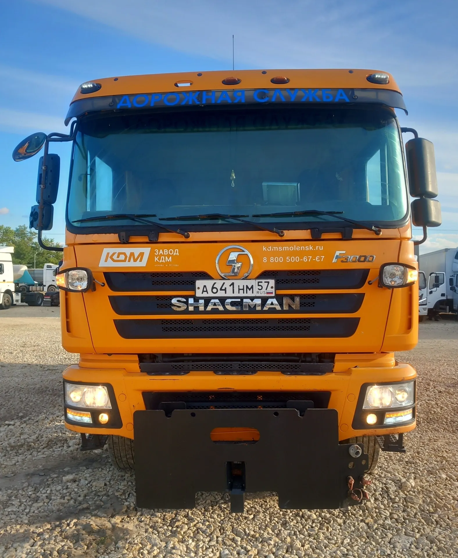 Shacman SX3256DT384, фото 2
