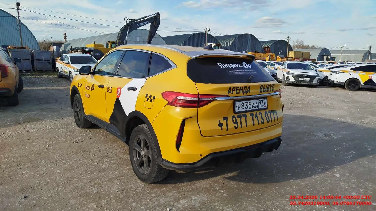 Haval F7 Элит 1.5 АТ, фото 3