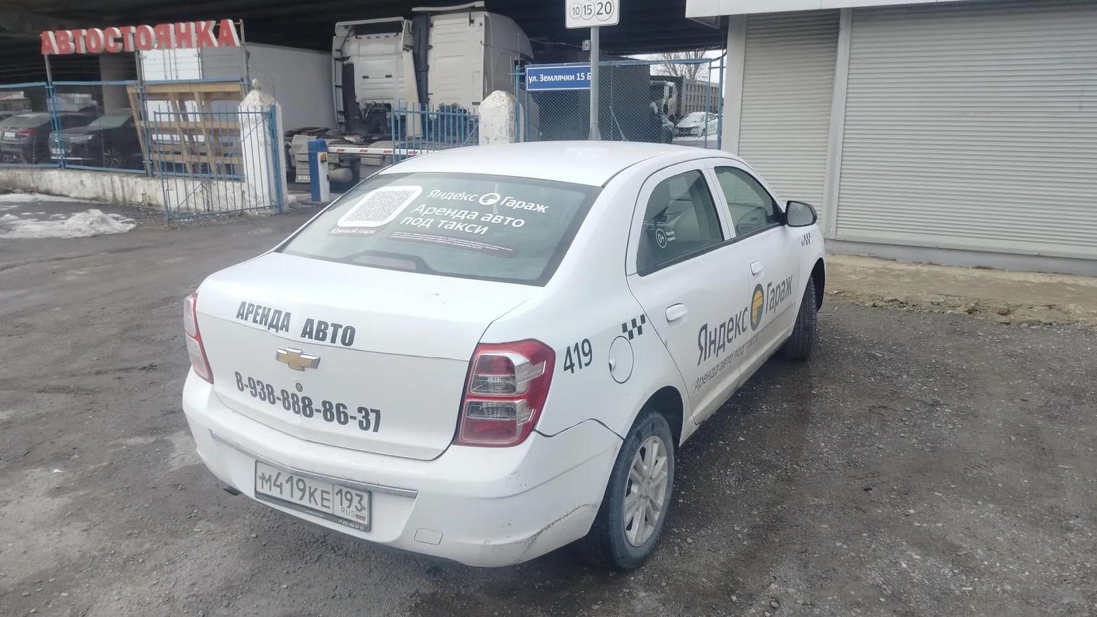 CHEVROLET Cobalt ЛТ-Зэт АТ, фото 4