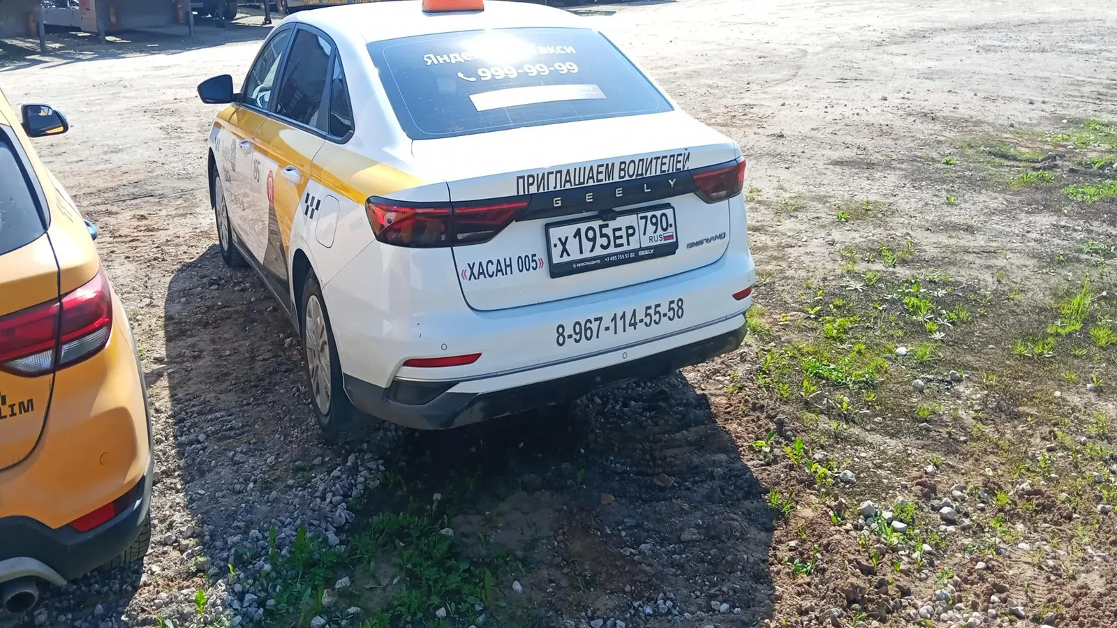 Geely Emgrand Комфорт 1.5 АТ, фото 3