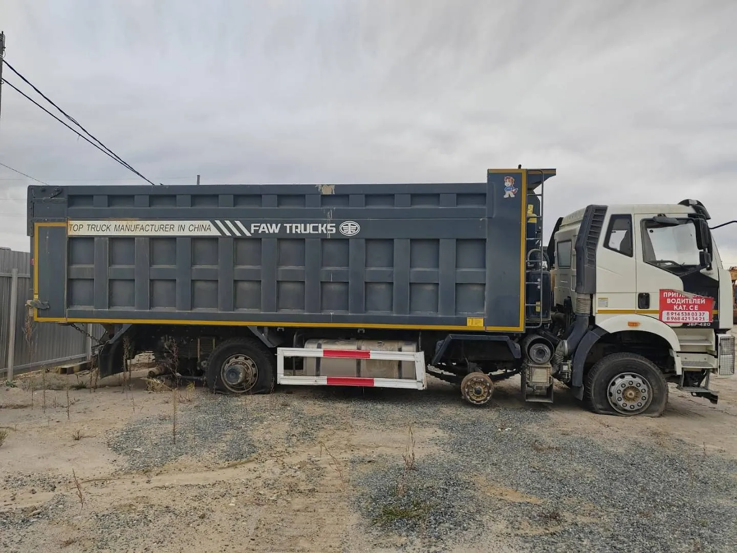FAW CA 3310 8x4 Самосвал, фото 5