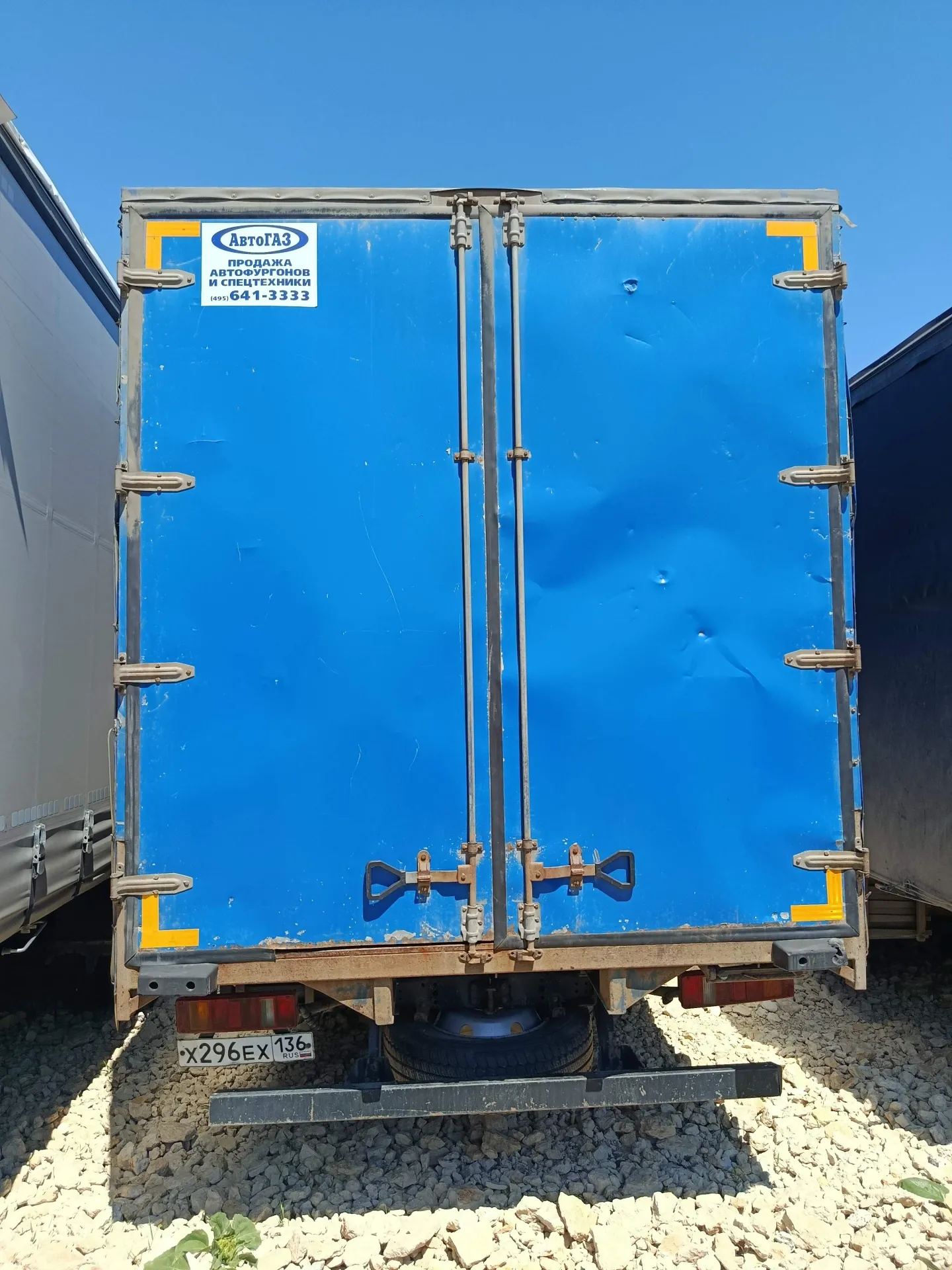 ГАЗ GAZon Next, фото 5