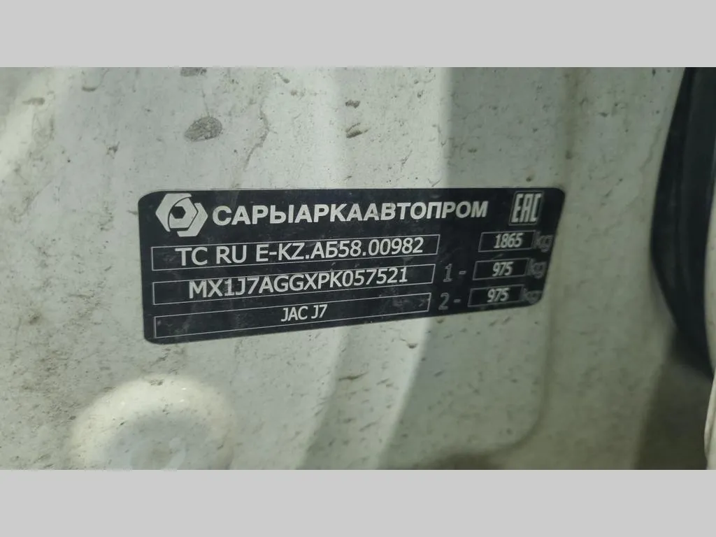 JAC J7, фото 2