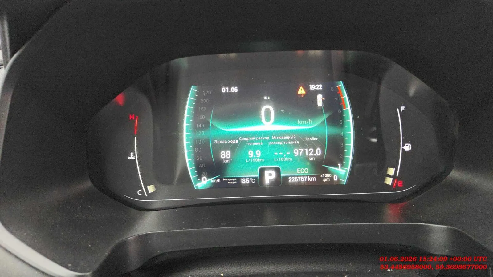 Chery Tiggo 7 PRO Элит Вариатор, фото 5