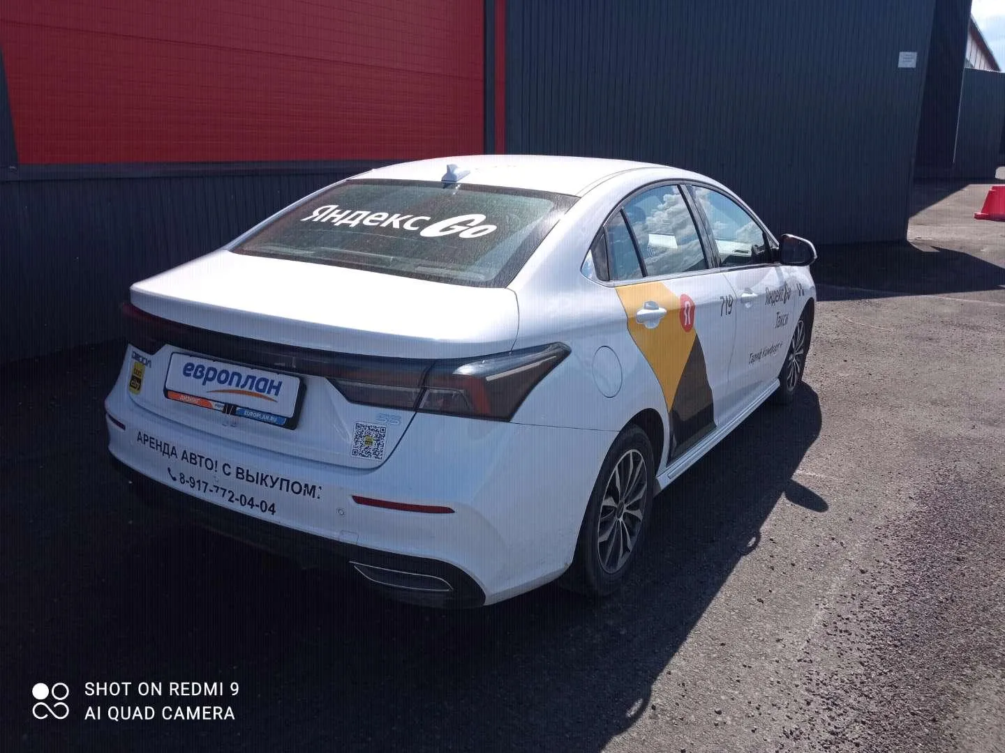 Omoda S5, фото 3